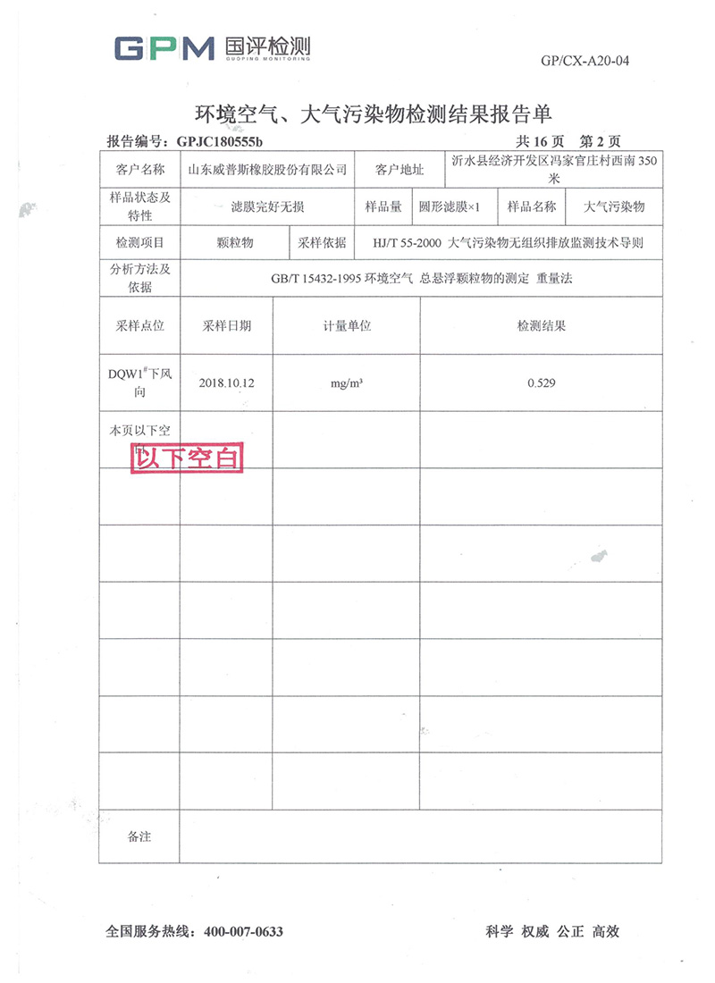 ag真人平台(中国游)官方网站注册