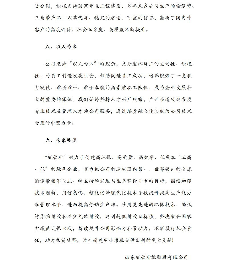 ag真人平台(中国游)官方网站注册