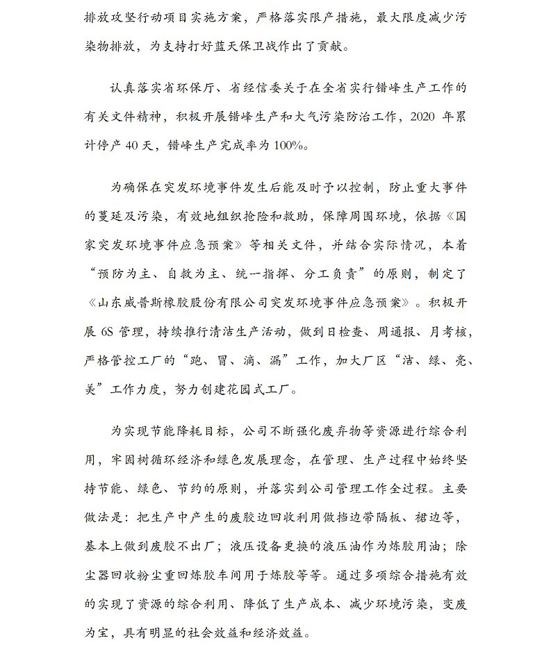 ag真人平台(中国游)官方网站注册