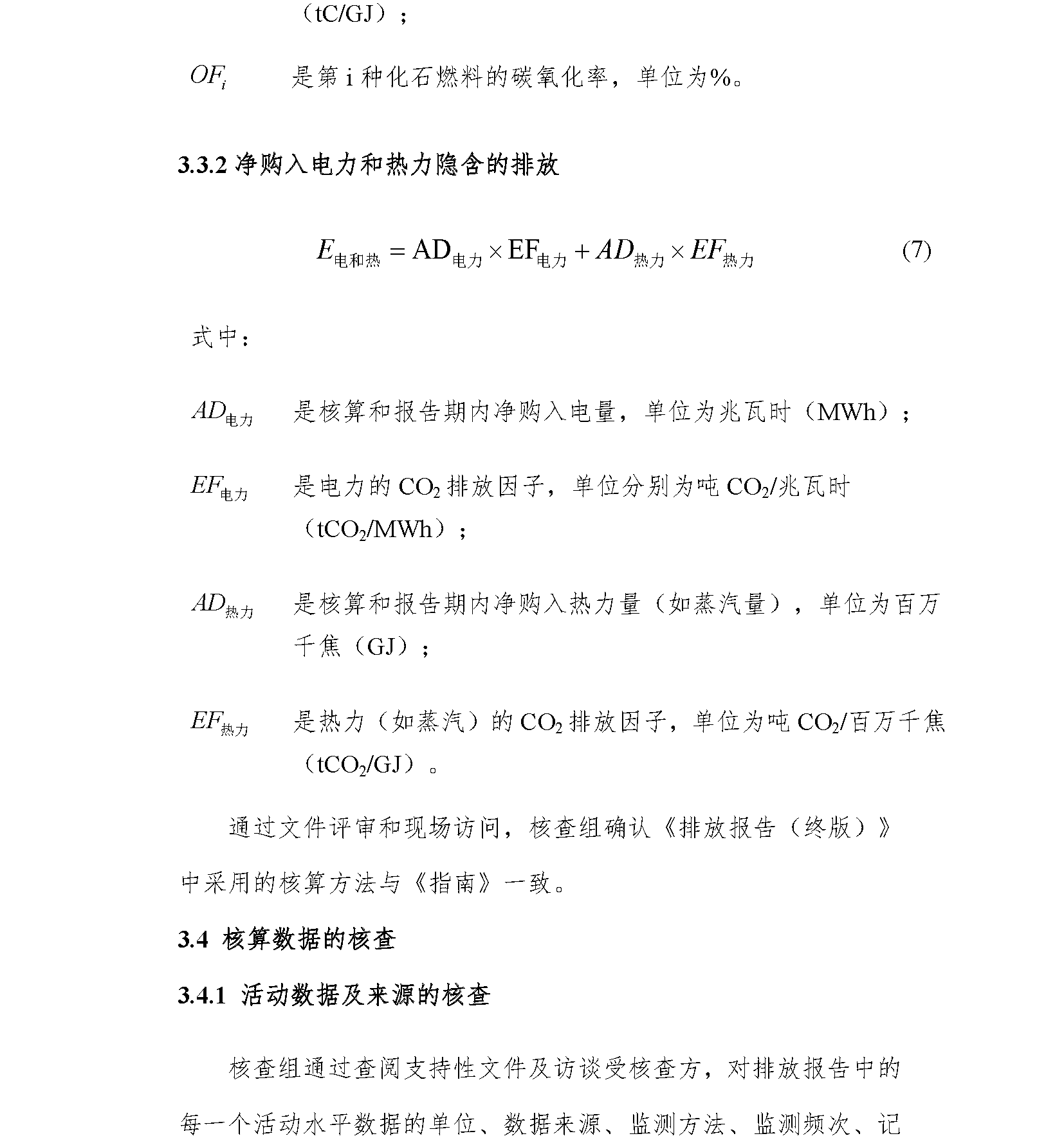 ag真人平台(中国游)官方网站注册