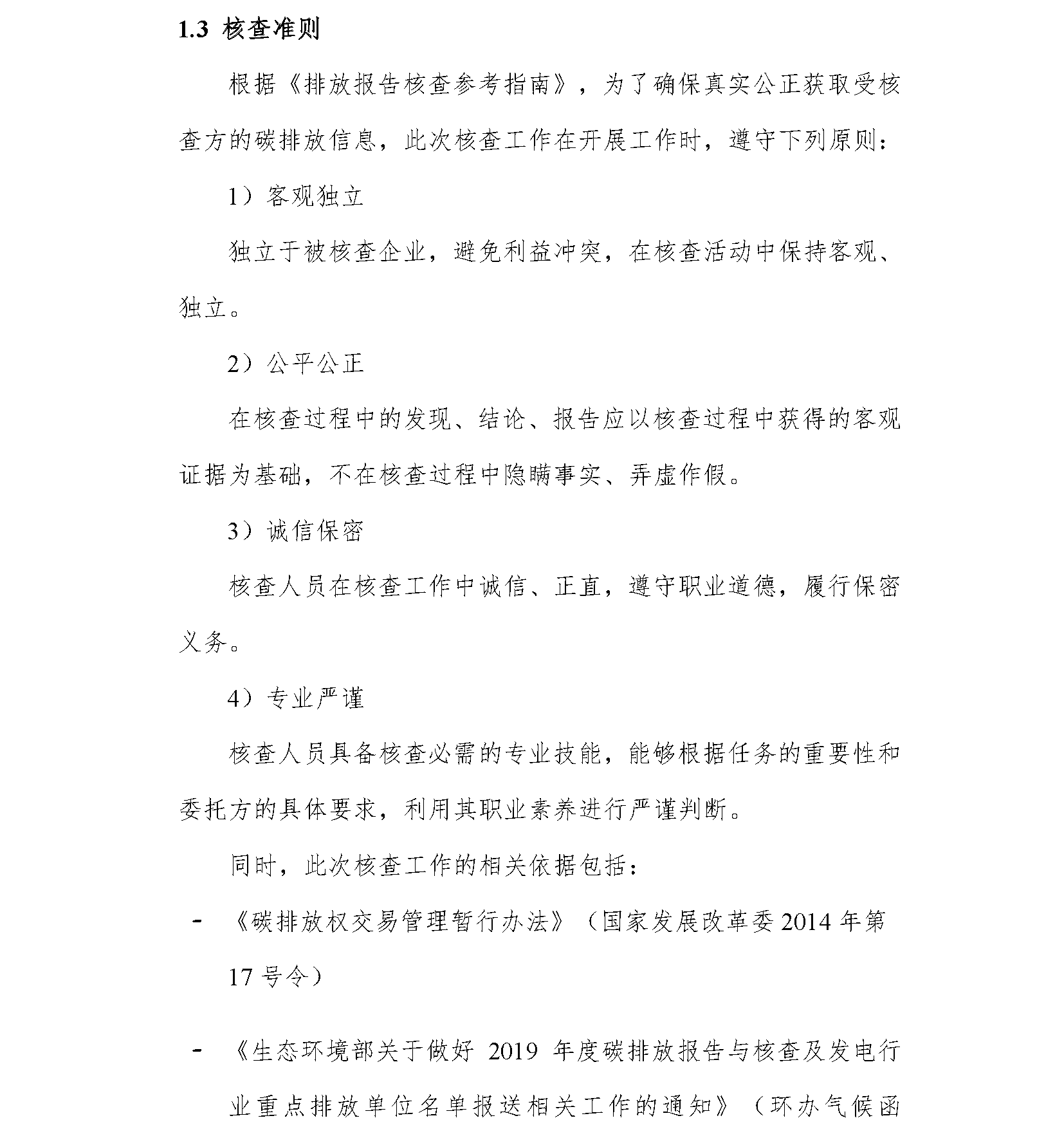 ag真人平台(中国游)官方网站注册