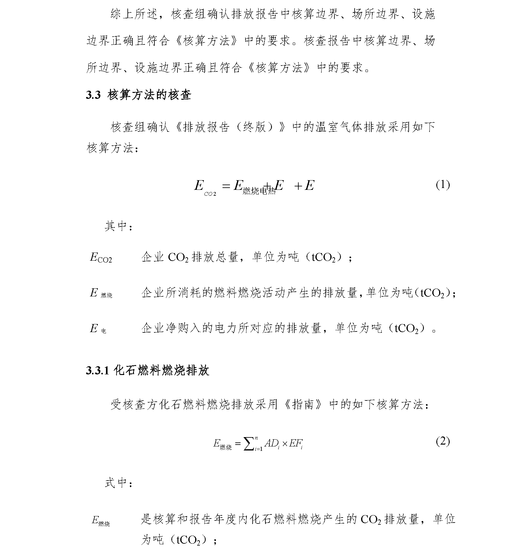 ag真人平台(中国游)官方网站注册