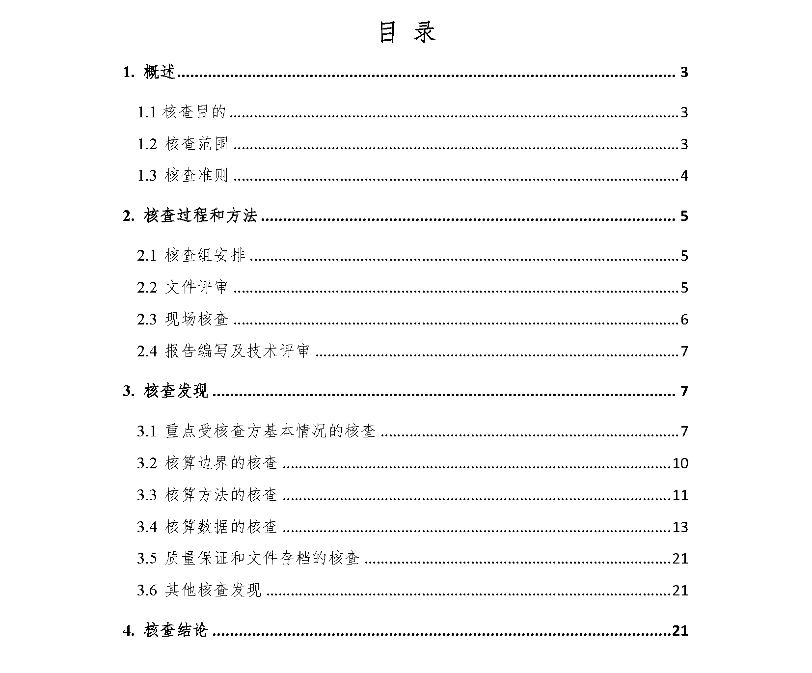 ag真人平台(中国游)官方网站注册