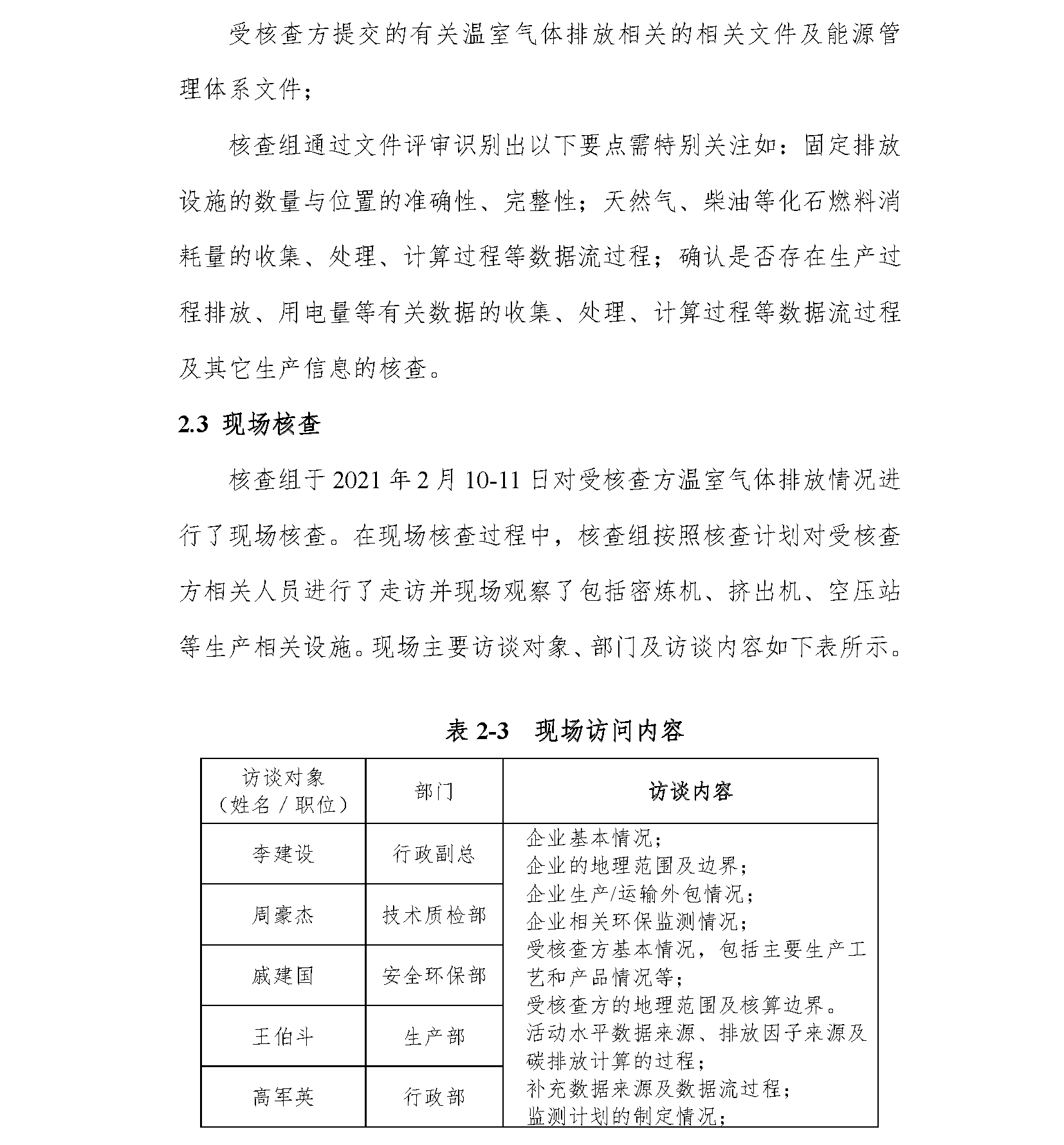 ag真人平台(中国游)官方网站注册