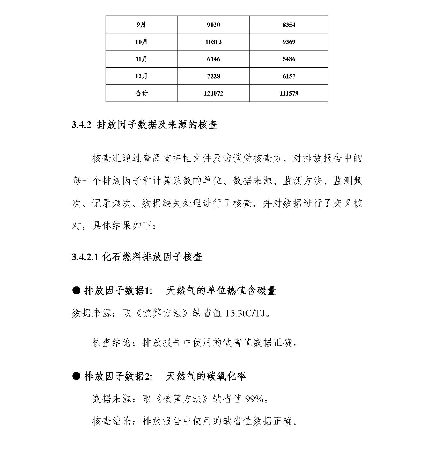 ag真人平台(中国游)官方网站注册