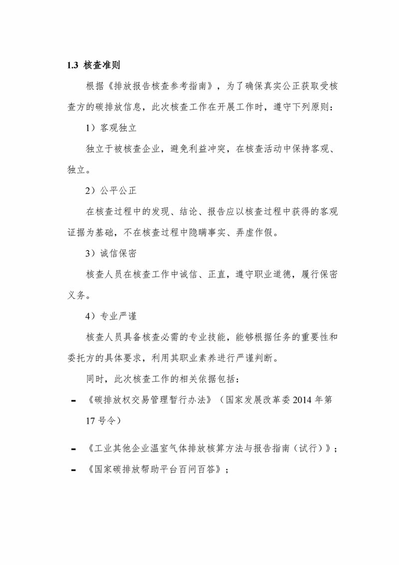 ag真人平台(中国游)官方网站注册