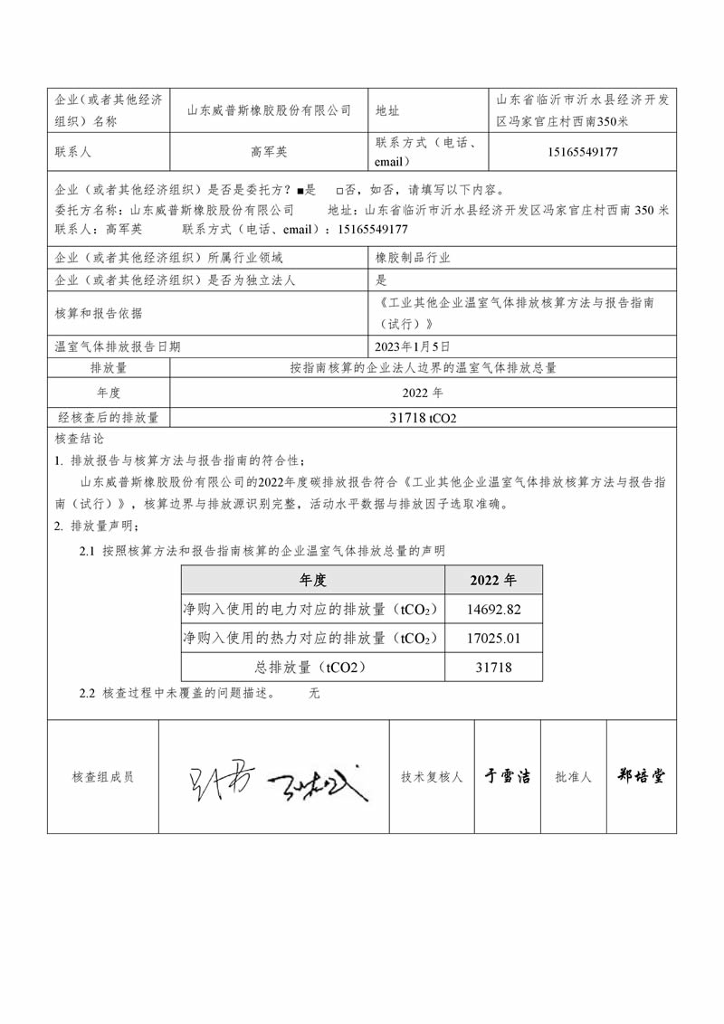 ag真人平台(中国游)官方网站注册