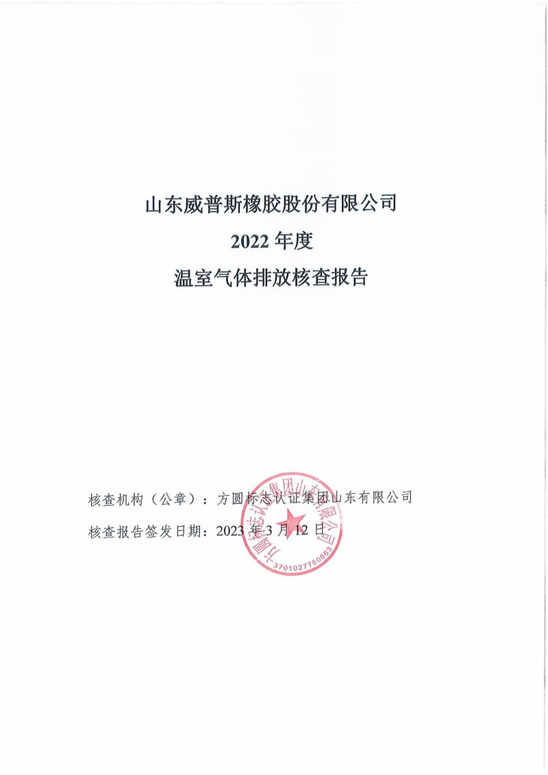ag真人平台(中国游)官方网站注册