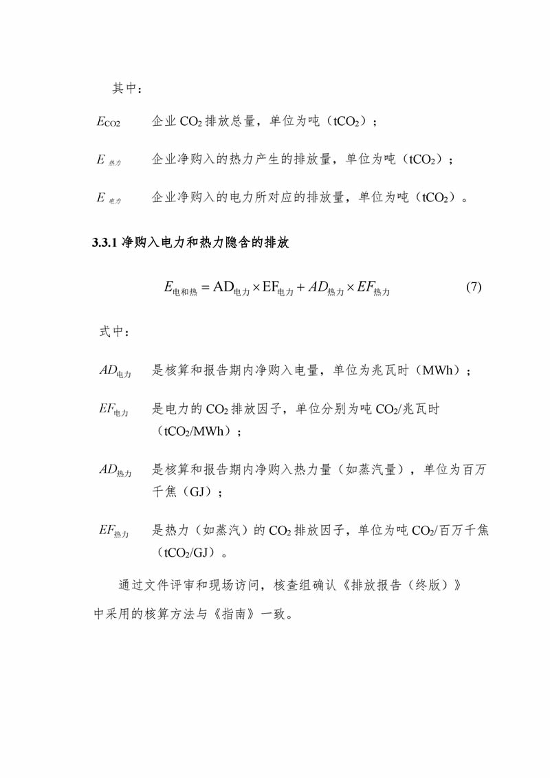 ag真人平台(中国游)官方网站注册