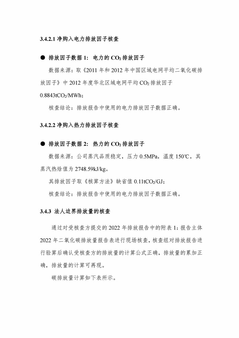 ag真人平台(中国游)官方网站注册