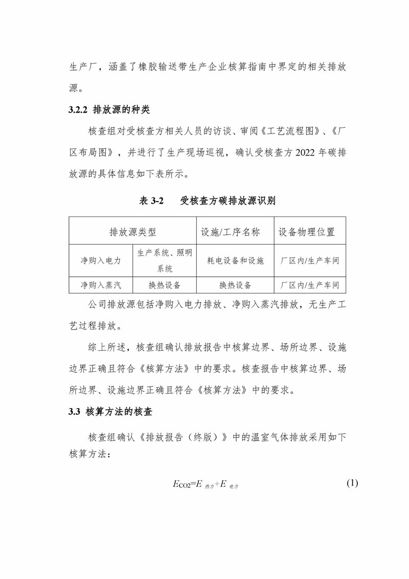 ag真人平台(中国游)官方网站注册