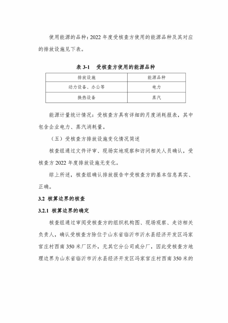 ag真人平台(中国游)官方网站注册